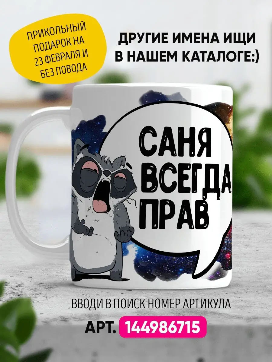 Футболка я люблю Юлю LA PRINT HOUSE Беларусь 144990147 купить за 957 ₽ в  интернет-магазине Wildberries