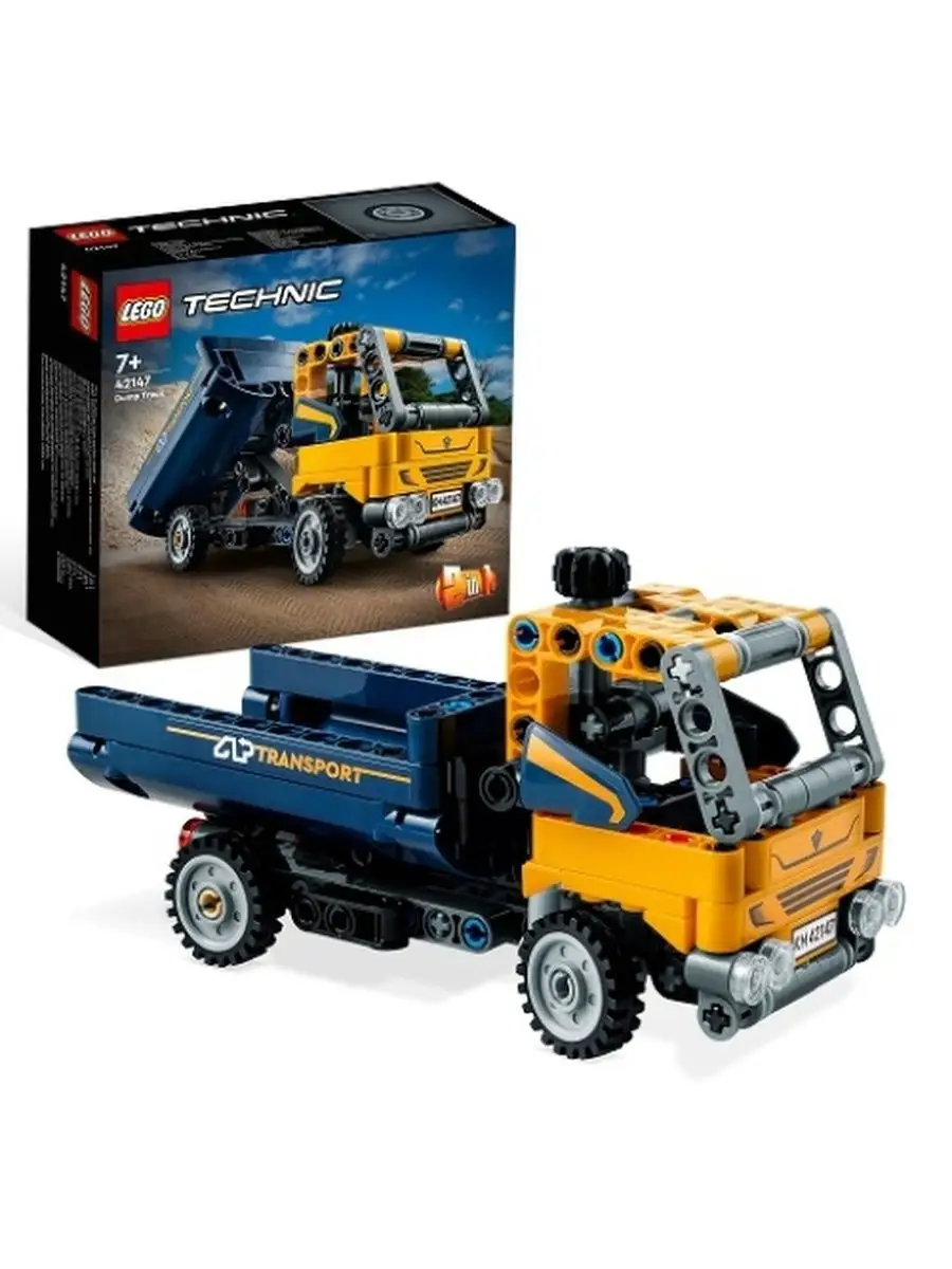 42147 LEGO Technic Самосвал LEGO 144991785 купить за 1 173 ₽ в  интернет-магазине Wildberries