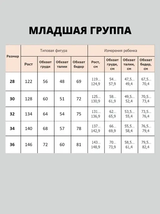 Natali-style Сарафан школьный для девочки синий стильный подростковый, серый, фото 3