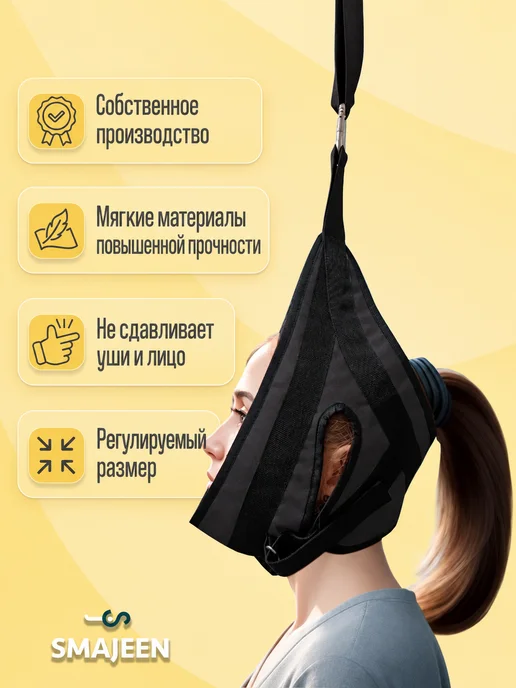 SMAJEEN Петля Глиссона с креплением для турника и двери, черный, фото 2