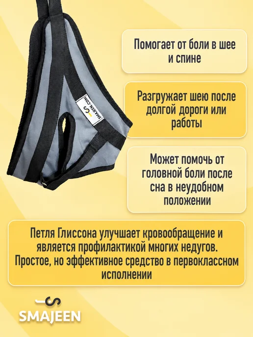 SMAJEEN Петля Глиссона с креплением для турника и двери, черный, фото 3