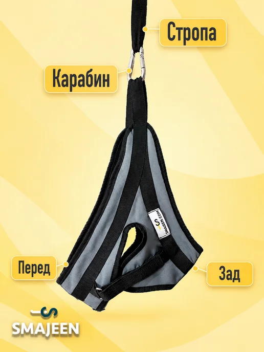 SMAJEEN Петля Глиссона с креплением для турника и двери, черный, фото 4