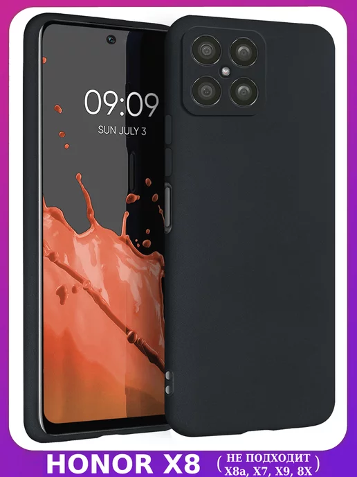 Bricase Стильный и мягкий Премиум Soft Touch чехол для HONOR X8