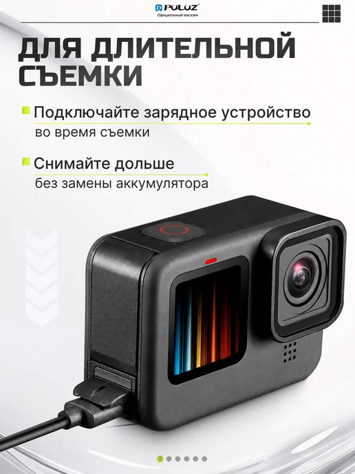 Puluz Боковая крышка для экшн камеры GoPro 13 12 11 10 9, вариант, фото 3