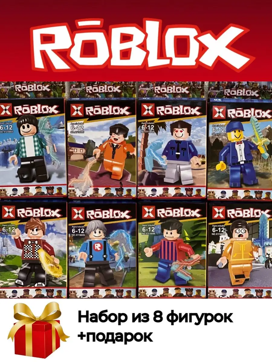 Набор минифигурок Роблокс (ROBLOX) 8в1 совместимых с лего Roblox 145004877  купить за 550 ₽ в интернет-магазине Wildberries