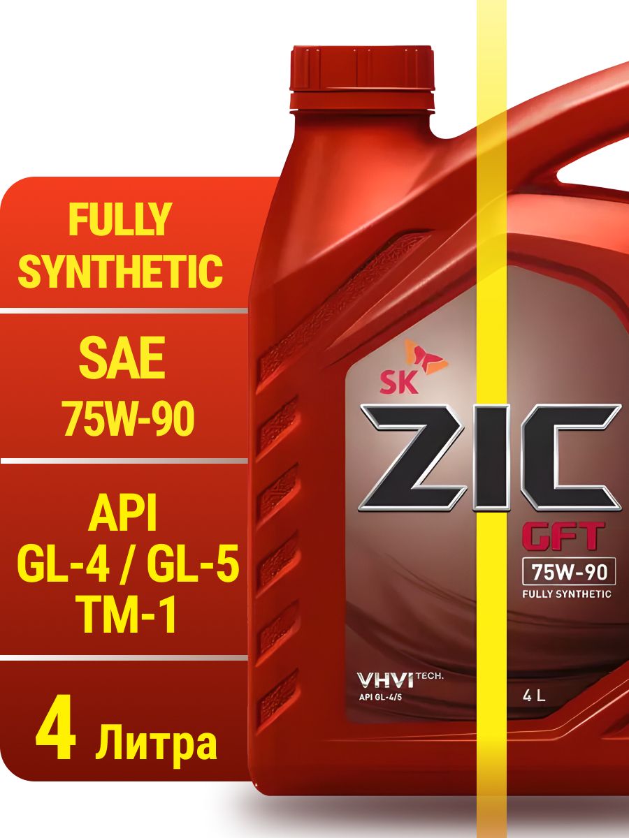 Масло трансмиссионное zic gft 75w 85. ZIC ATF Multi 4л. Трансмиссионное масло ZIC 75w90. ZIC ATF Multi HT 1л. ZIC ATF Multi Synthetic.