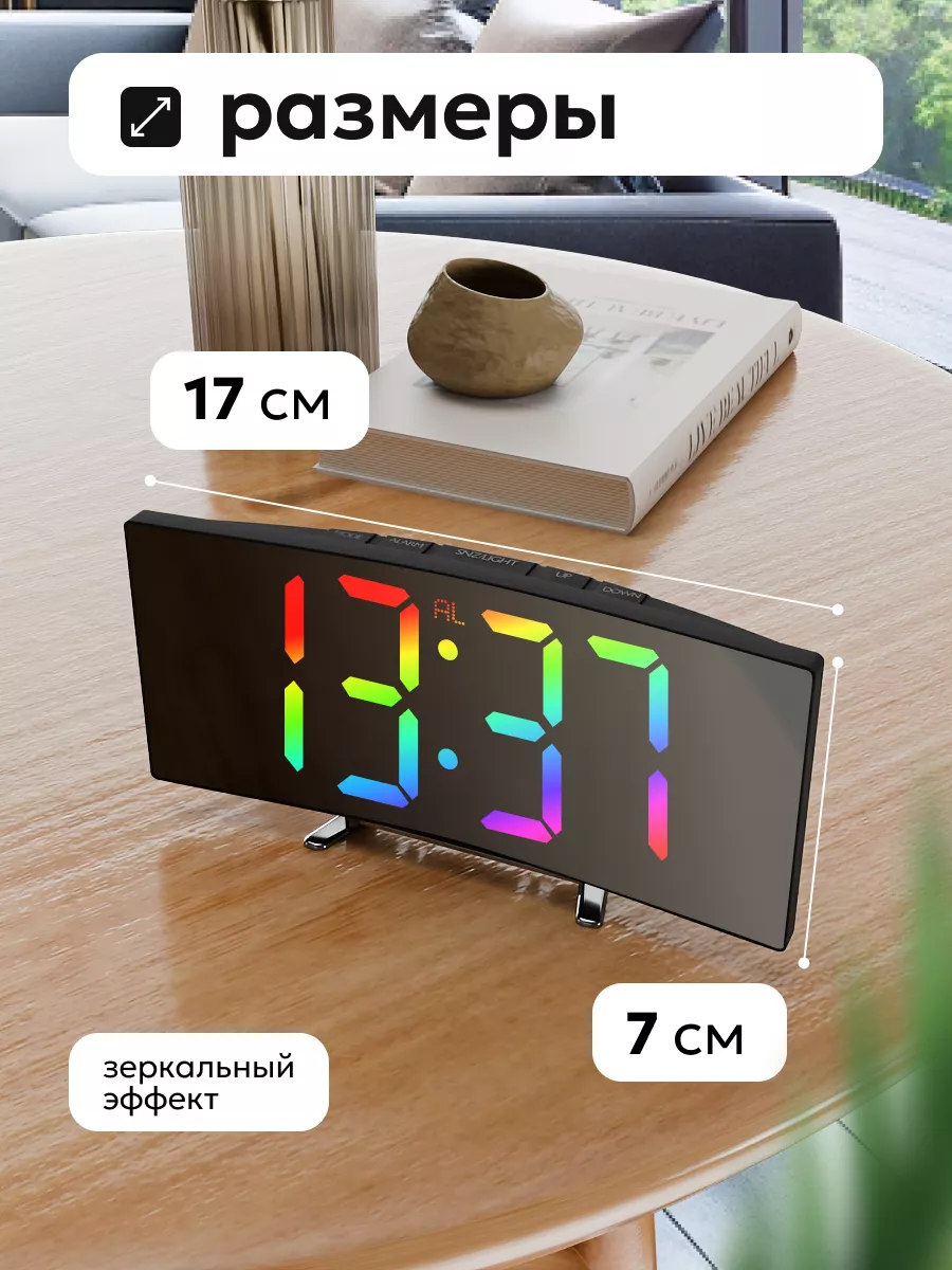 Часы настольные электронные от сети с подсветкой термометром Clock Decor  145008849 купить за 444 ₽ в интернет-магазине Wildberries