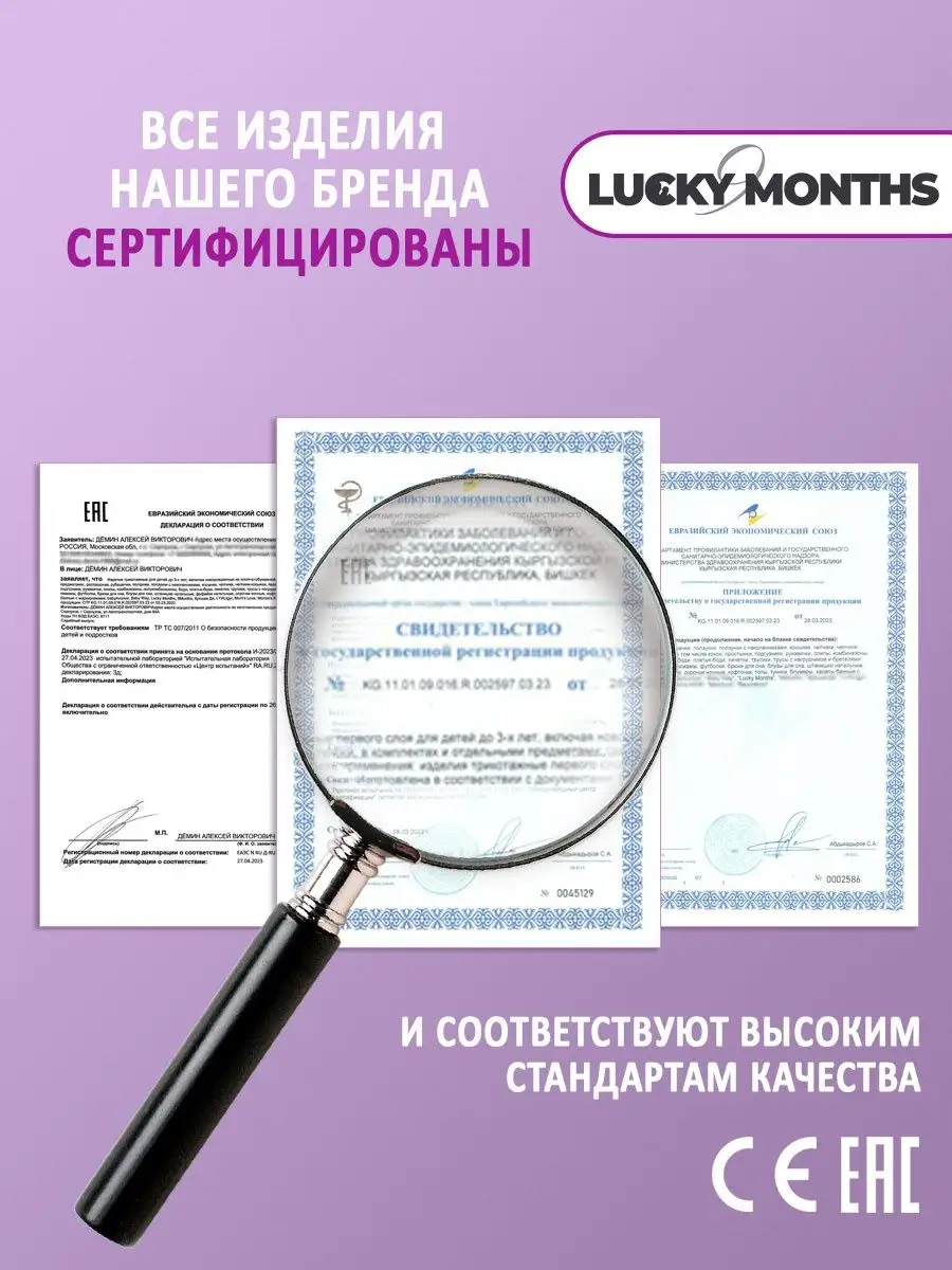 Чепчик шапочки для новорожденного набор 3шт Lucky Months 145009896 купить  за 405 ₽ в интернет-магазине Wildberries