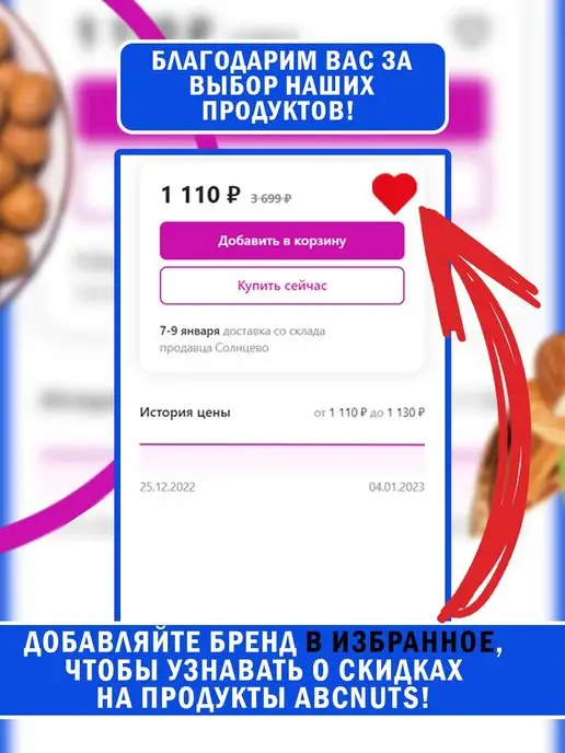 ABCNUTS Кумкват сушеный оранжевый (в сиропе) 500 г, 500 г, фото 4