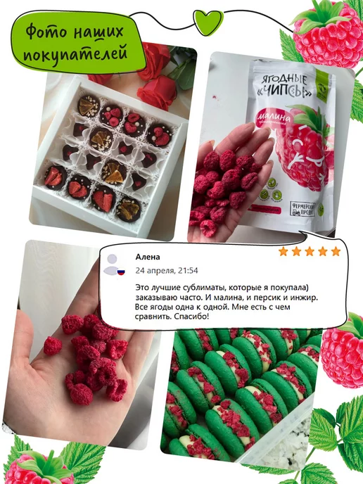 Вкусно из Крыма Сублимированная груша, фруктовые чипсы, 25 грамм, вариант, фото 3