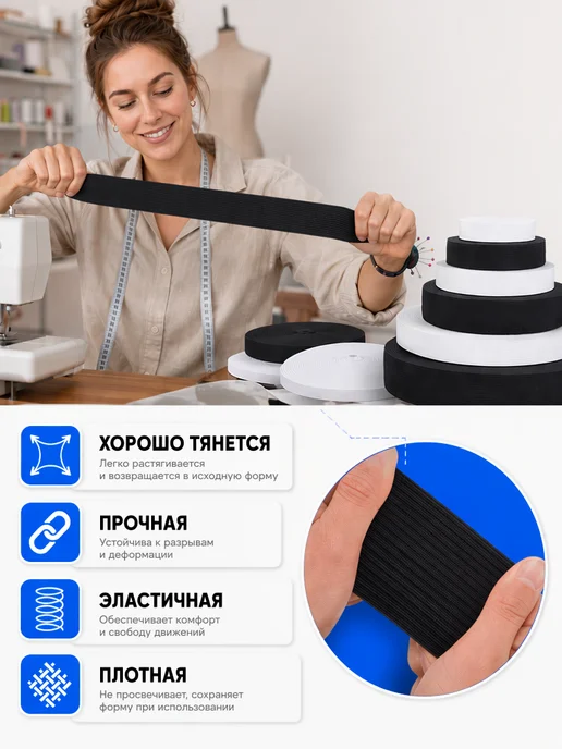 TSEMA HOME Резинка широкая для шитья бельевая плотная лента 6 см, 60 мм, черный, фото 3