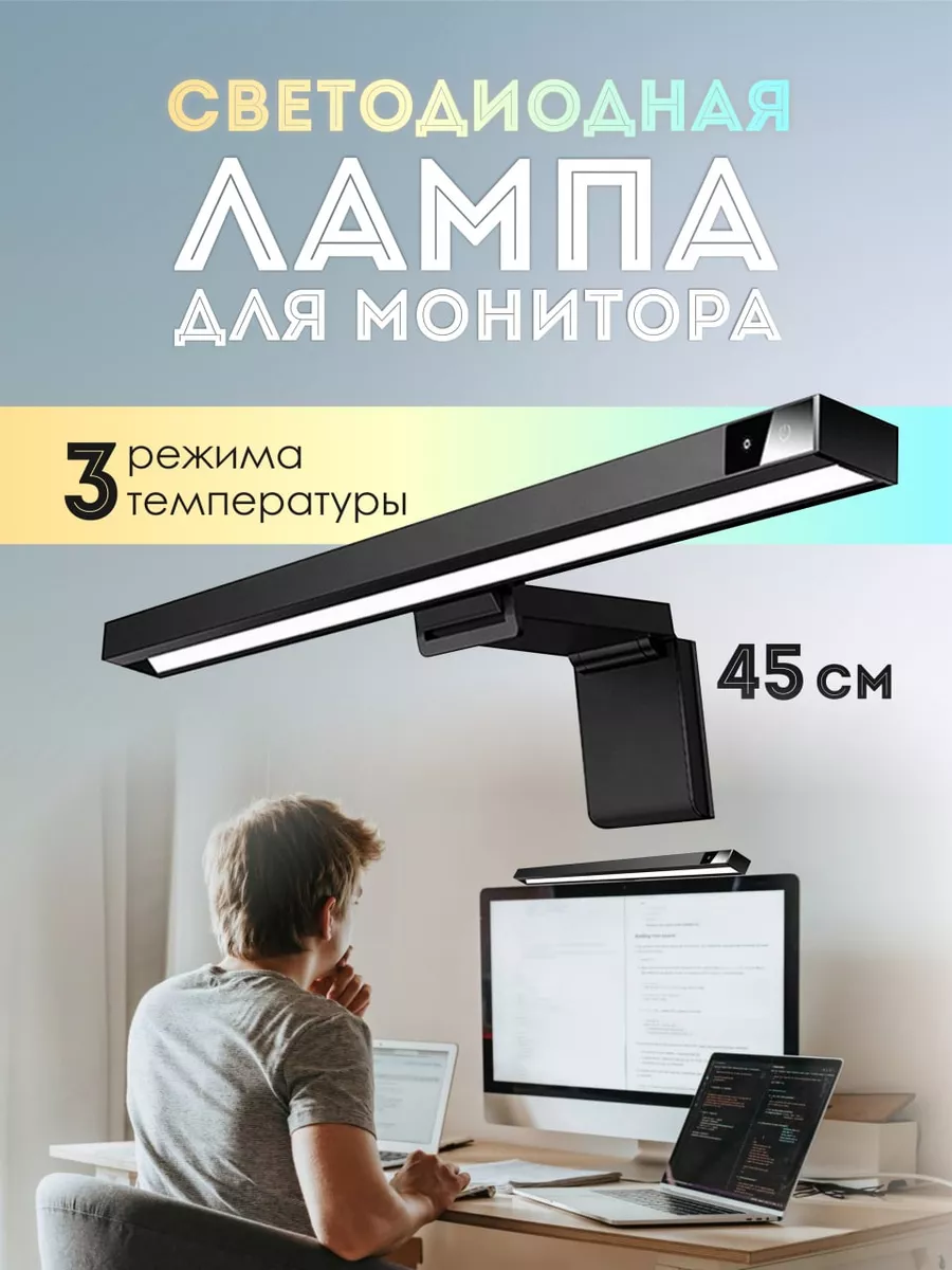 Гибкий USB LED светильник для ноутбука - Relond Grupp OÜ