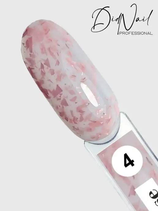 DidNail Цветная база камуфлирующая с поталью и фольгой Potal Base, розовый, фото 2