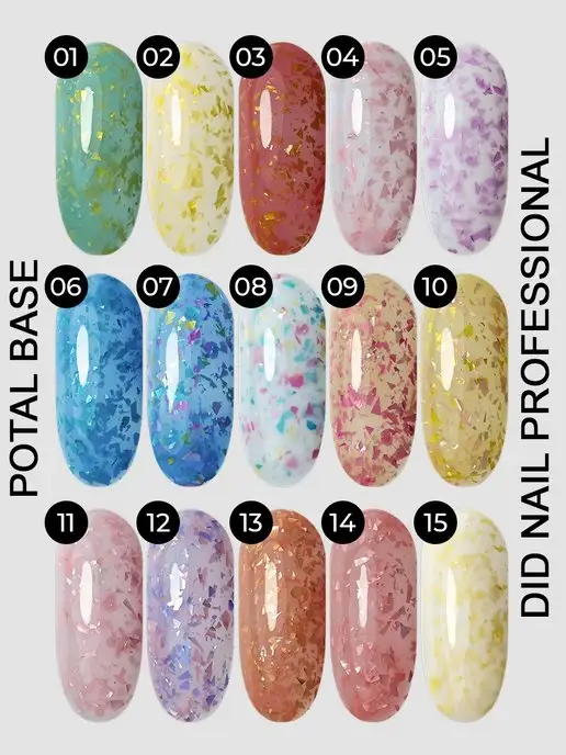 DidNail Цветная база камуфлирующая с поталью и фольгой Potal Base, розовый, фото 8