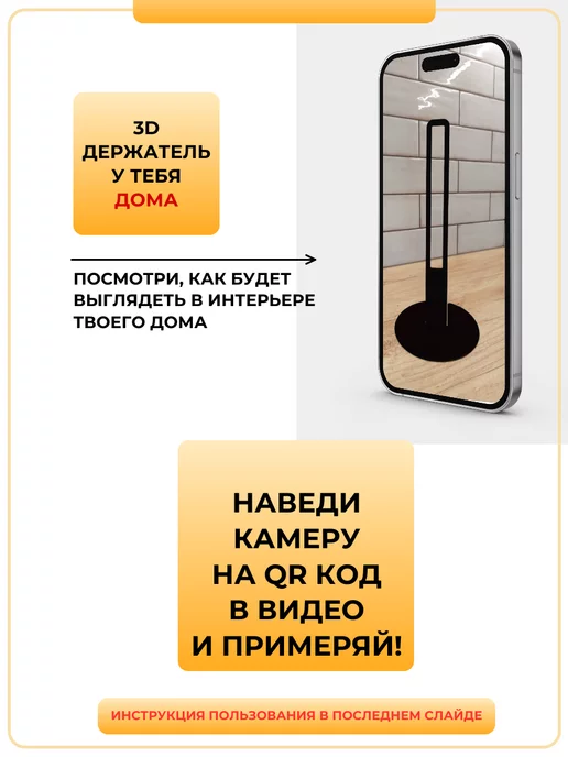 DomDecor Держатель для бумажных полотенец настольный для кухни, черный, фото 3