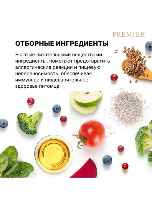 Сухой корм PREMIER Свежее для собак, средние, индейка, мясо, 1 кг, фото 4