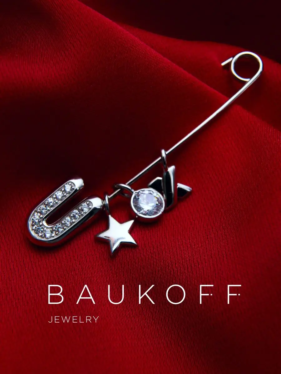 Брошь булавка декоративная серебро BAUKOFF jewelry 145016917 купить в  интернет-магазине Wildberries