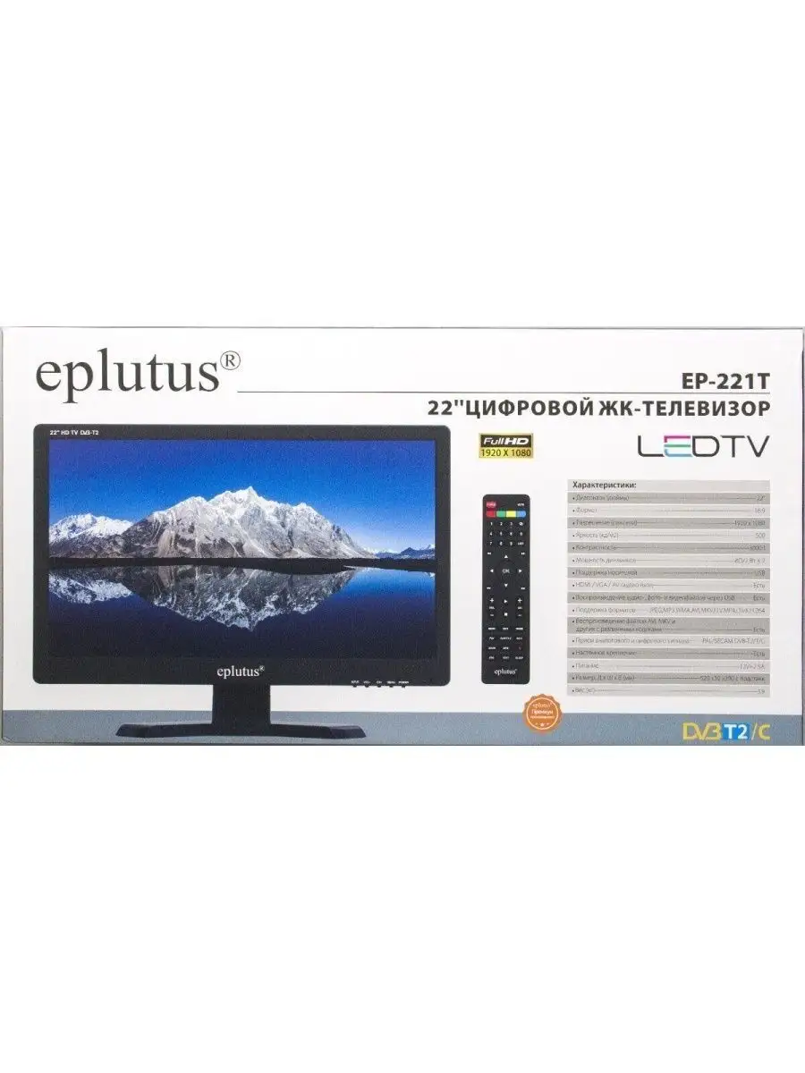 Портативный FULL HD телевизор с тюнером Martronik 145018357 купить за 11  067 ₽ в интернет-магазине Wildberries