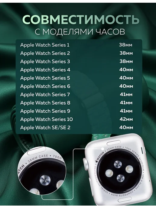 BRONO MO Ремешок для Apple Watch 38 40 41 mm, зеленый, фото 6