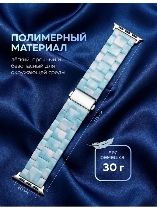 BRONO MO Ремешок для Apple Watch 38 40 41 mm, голубой, фото 3