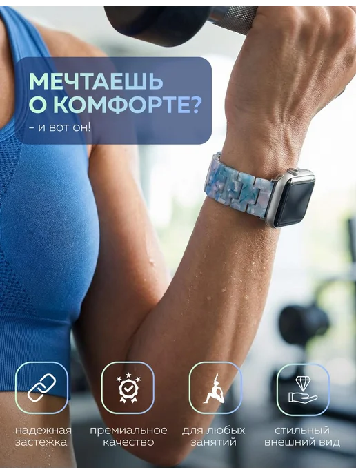 BRONO MO Ремешок для Apple Watch 38 40 41 mm, голубой, фото 7