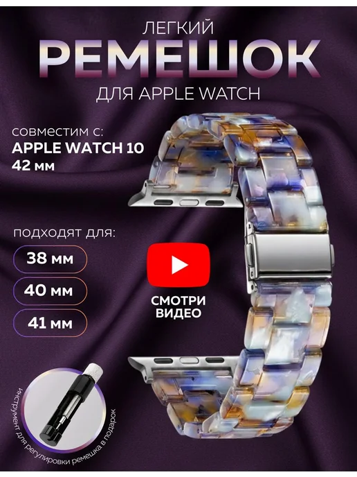 BRONO MO Ремешок для Apple Watch 38 40 41 mm, серый