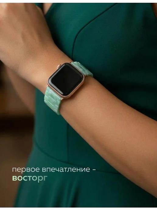 BRONO MO Ремешок для Apple Watch 42 44 45 46 49 mm (Ultra 1-2), зеленый, фото 2