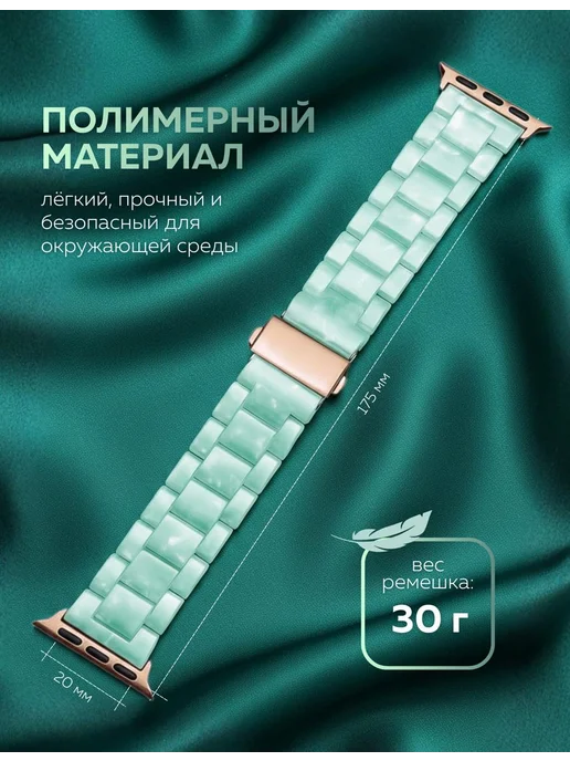 BRONO MO Ремешок для Apple Watch 42 44 45 46 49 mm (Ultra 1-2), зеленый, фото 3