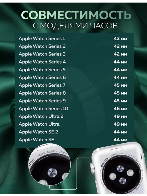 BRONO MO Ремешок для Apple Watch 42 44 45 46 49 mm (Ultra 1-2), зеленый, фото 6
