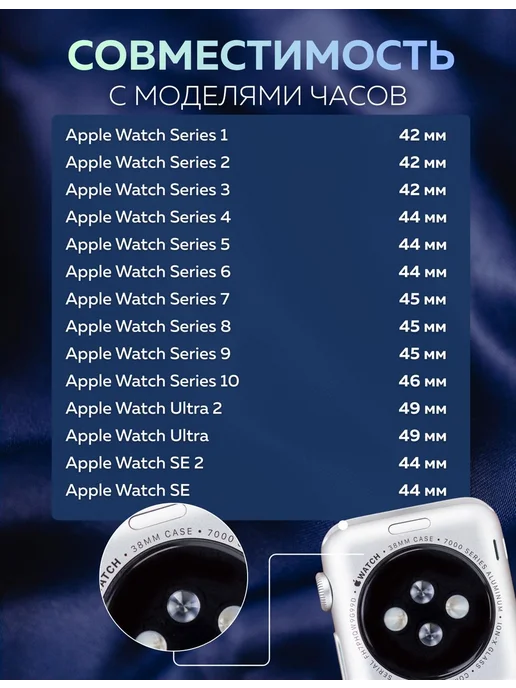 BRONO MO Ремешок для Apple Watch 42 44 45 46 49 mm (Ultra 1-2), голубой, фото 6