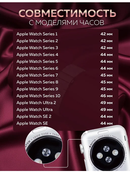 BRONO MO Ремешок для Apple Watch 42 44 45 46 49 mm (Ultra 1-2), розовый, фото 6