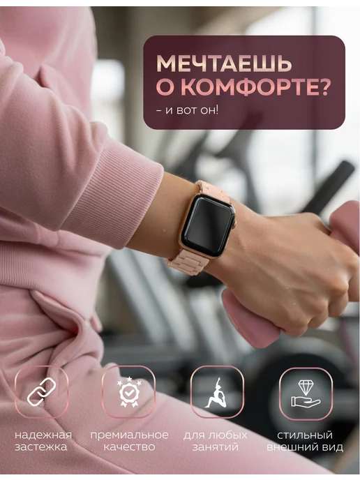 BRONO MO Ремешок для Apple Watch 42 44 45 46 49 mm (Ultra 1-2), розовый, фото 7