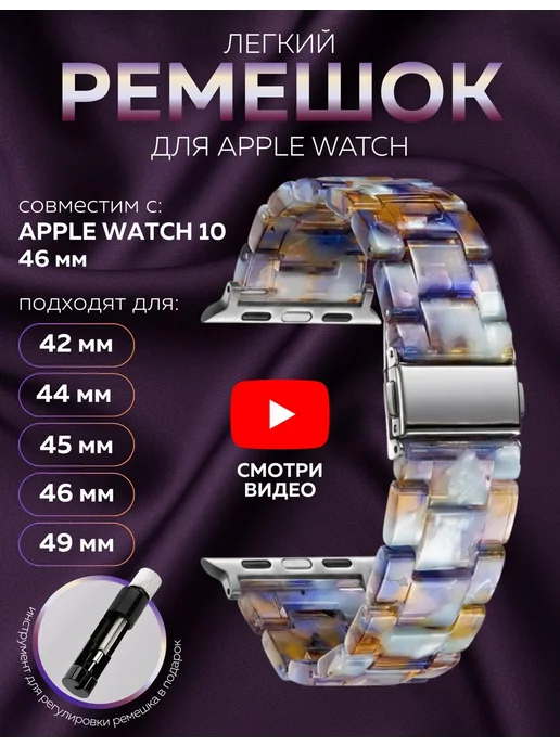 BRONO MO Ремешок для Apple Watch 42 44 45 46 49 mm (Ultra 1-2), серый