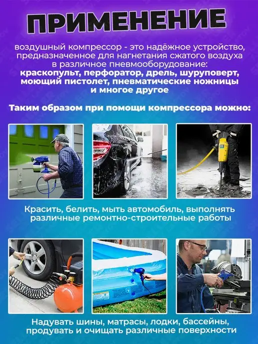 FoxWeld Компрессор воздушный безмасляный поршневой AERO 180 6, 6, фото 3
