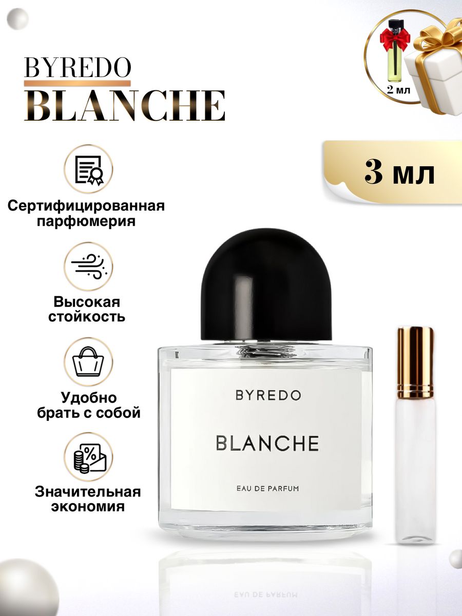 Духи Byredo bibliotheque. Byredo bibliotheque Ноты. Byredo Blanche Ноты аромата. Byredo Blanche Ноты.