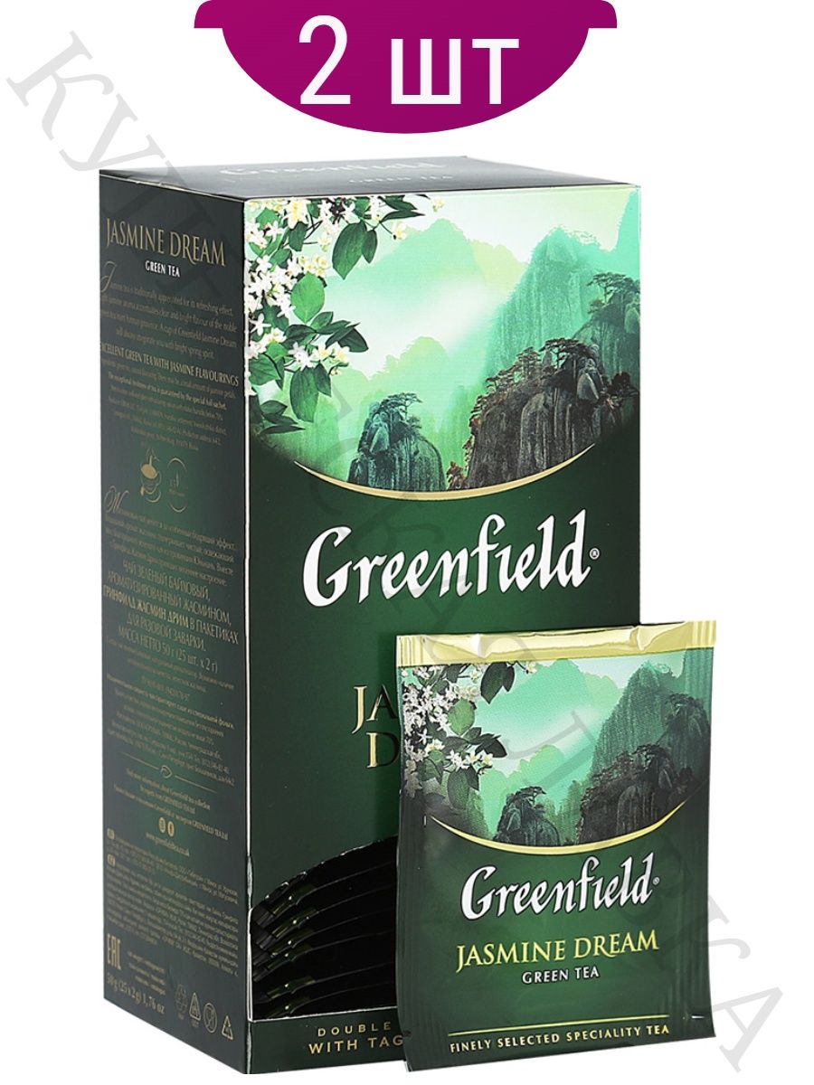 Лучший зеленый чай в пакетиках