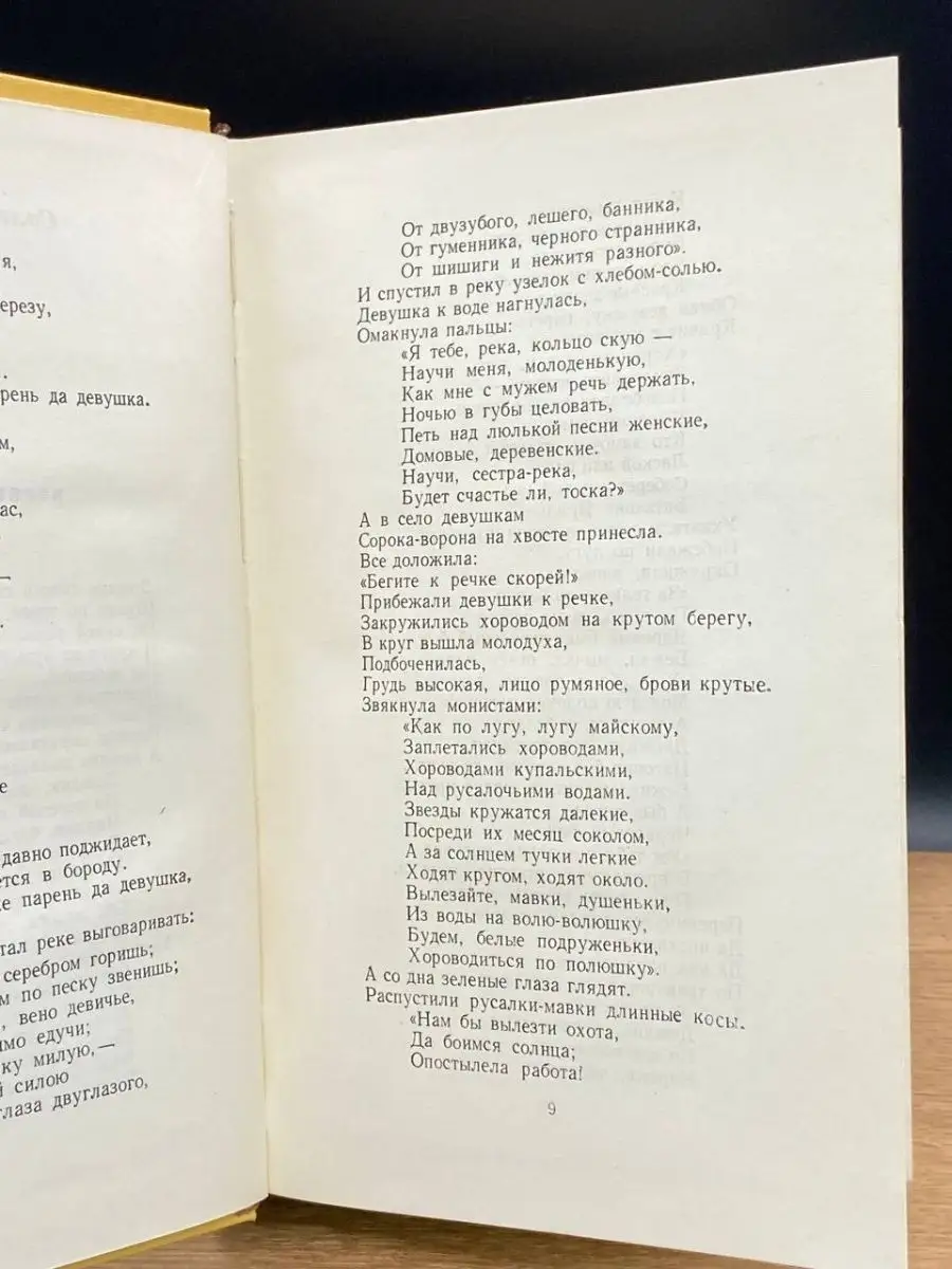 Стульчик: порно рассказ: Тайная жизнь Кристины. Часть 6: страница 1