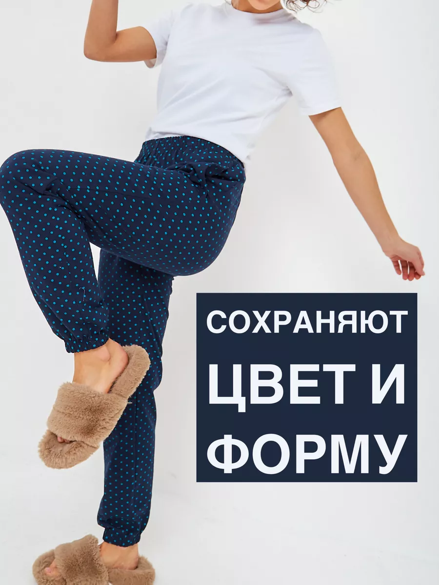 Штаны женские домашние на...
