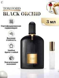 Black Orchid духи Том Форд Tom Ford 145033680 купить за 136 ₽ в интернет-магазине Wildberries