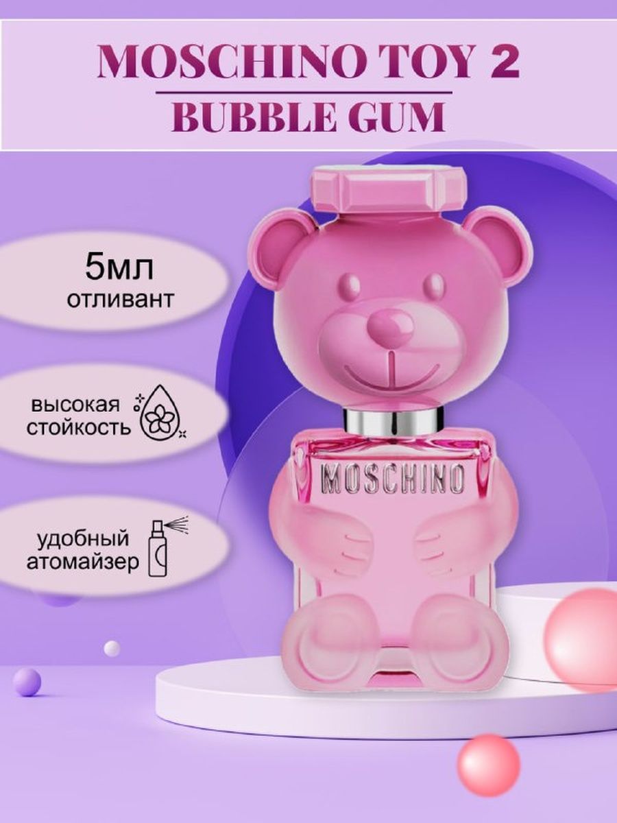 Духи той 2 москино бабл. Moschino Toy 2 Bubble Gum 5 мл. Moschino Toy 2 5 ml. Moschino духи Bubble Gum. Moschino Toy Bubble Gum 5ml.