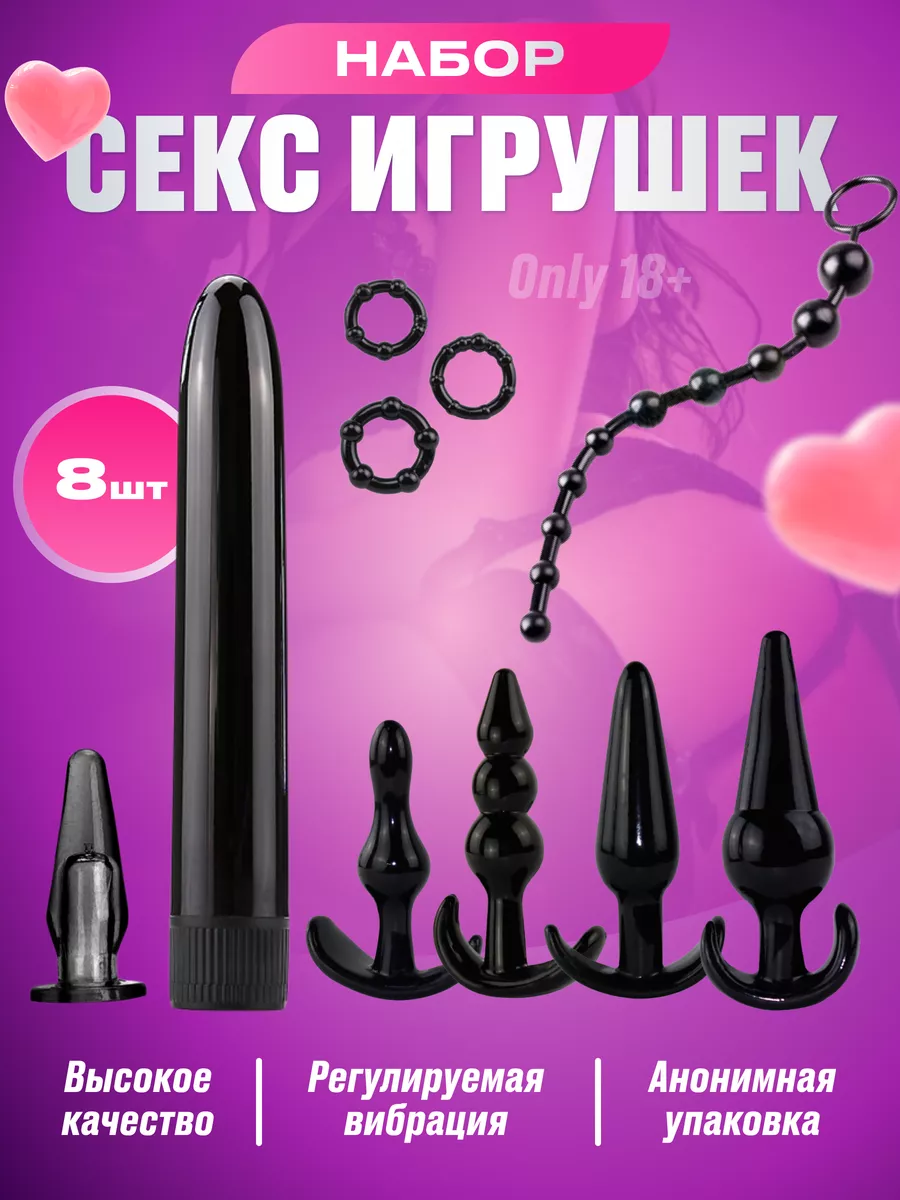 Лучшие секс-игрушки для пар в году: рейтинг моделей