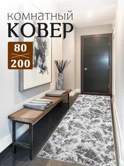 Коврик комнатный на пол 80х200 ZeRus home 145044089 купить за 897 ₽ в интернет-магазине Wildberries