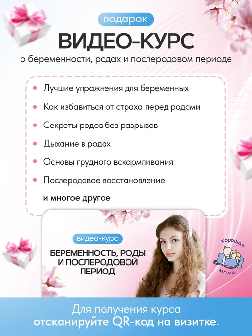 Хорошая Мама Готовая сумка в роддом для малыша и мамы с одеждой Standart, вариант, фото 2