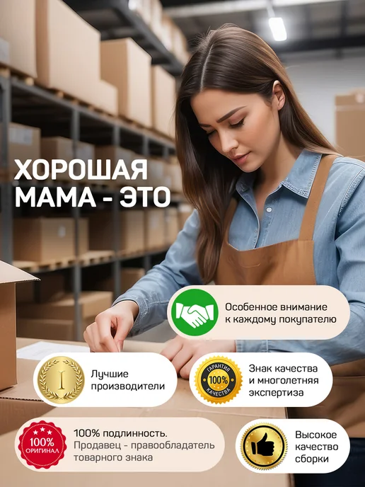 Хорошая Мама Готовая сумка в роддом для малыша и мамы с одеждой Standart, вариант, фото 3