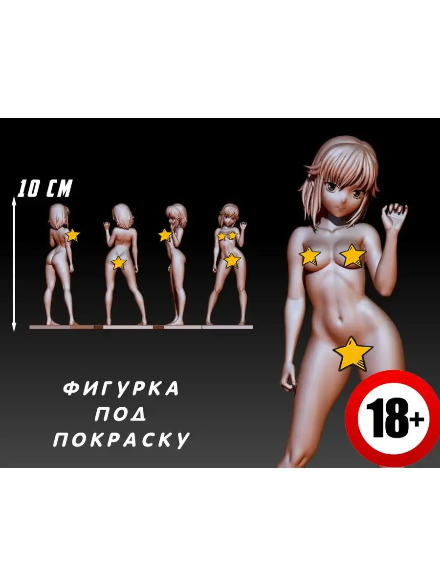 голые анимэ 