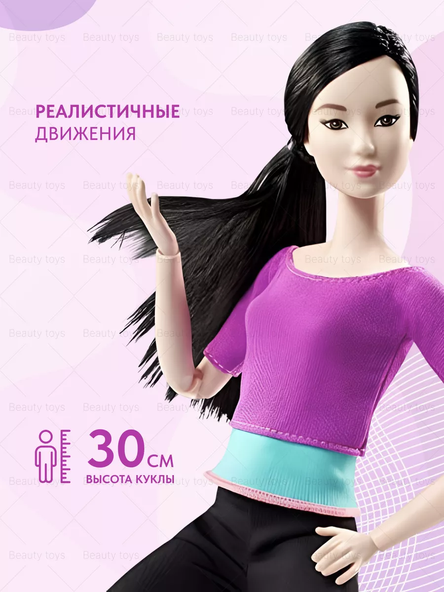 Neko Barbie Yoga, Matell barbie neko yoga, elcatka