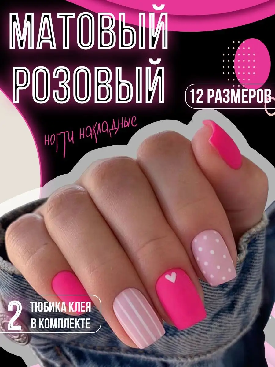 Наращивание ногтей розовый цвет