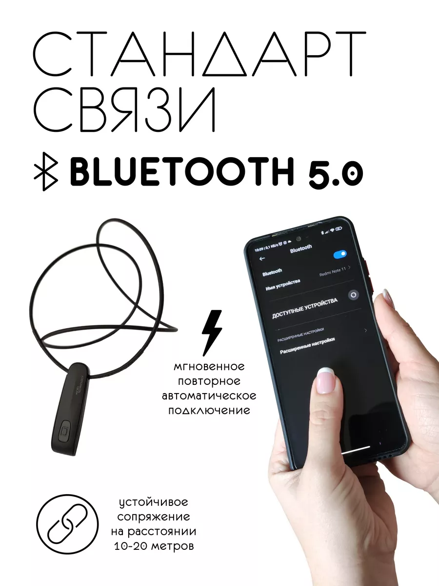 Микронаушник магнитный для экзамена беспроводной Bluetooth Micro Technology  145071516 купить за 2 726 ₽ в интернет-магазине Wildberries