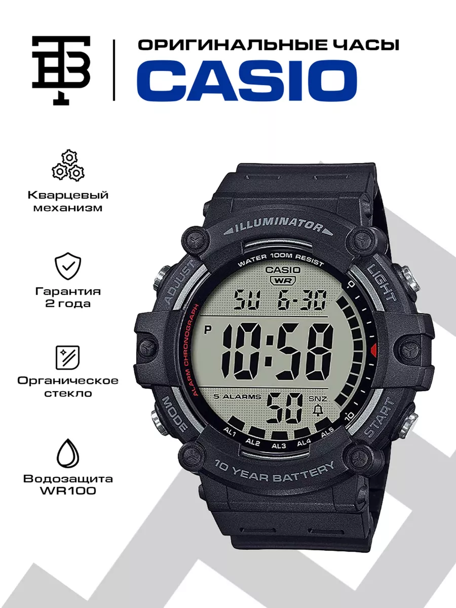 Часы Касио AE-1500WH-1A