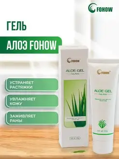 "" Fohow 145076487   - Wildberries
